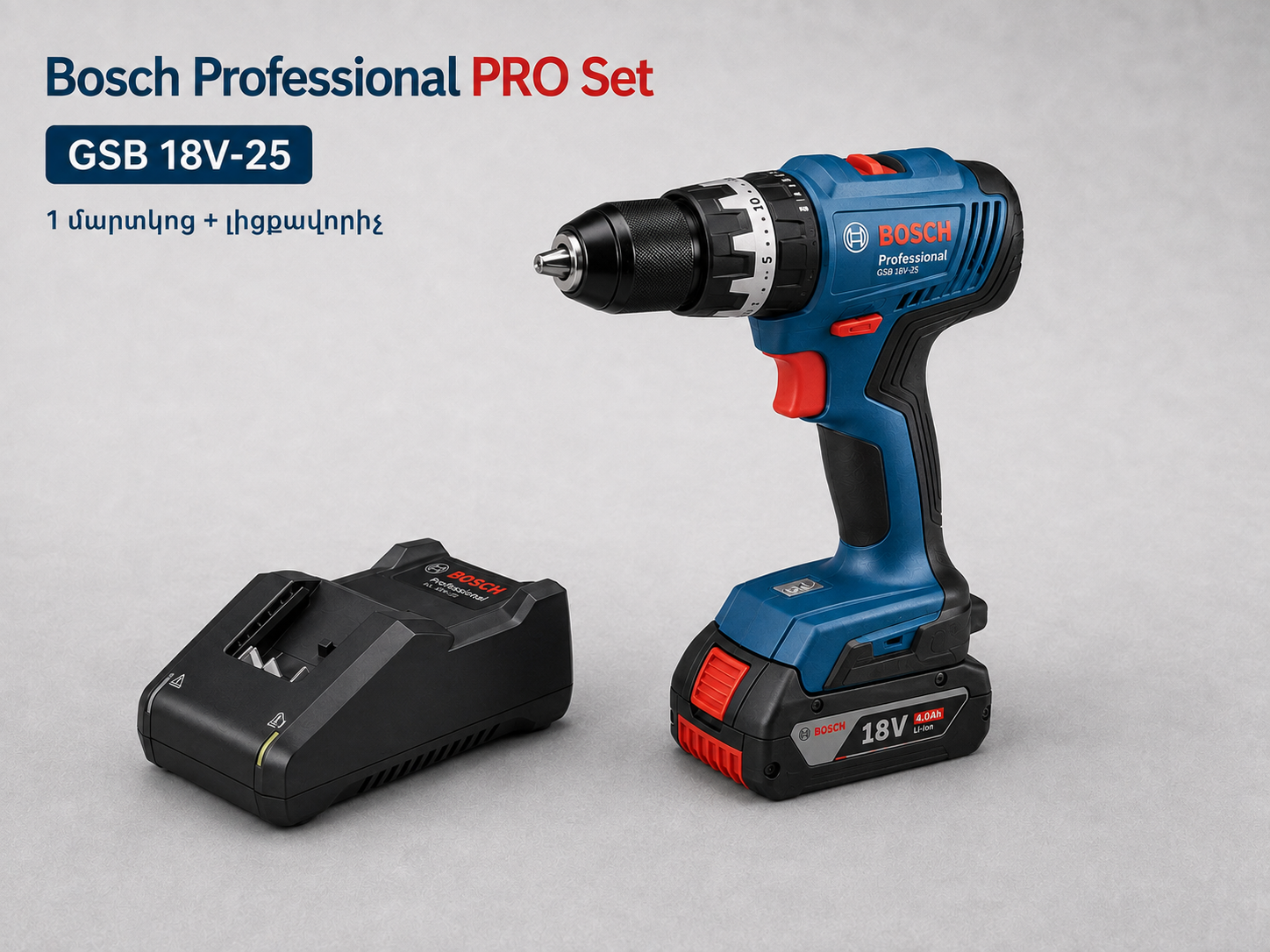 Bosch Professional GSB 18V-25 հարվածային պտուտակահան-գայլիկոն