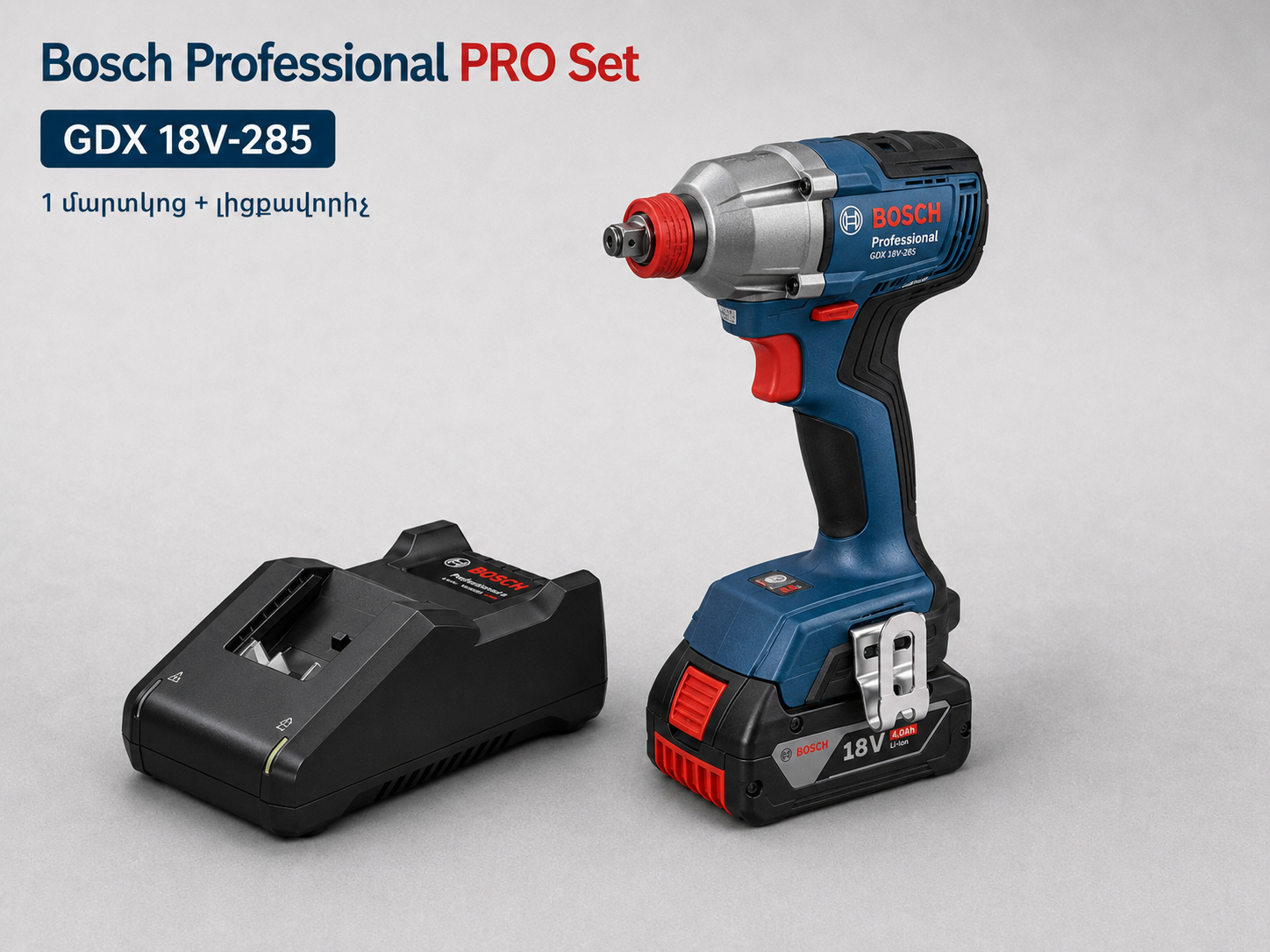 Bosch Professional GDX 18V-285 հարվածային պտուտակահան