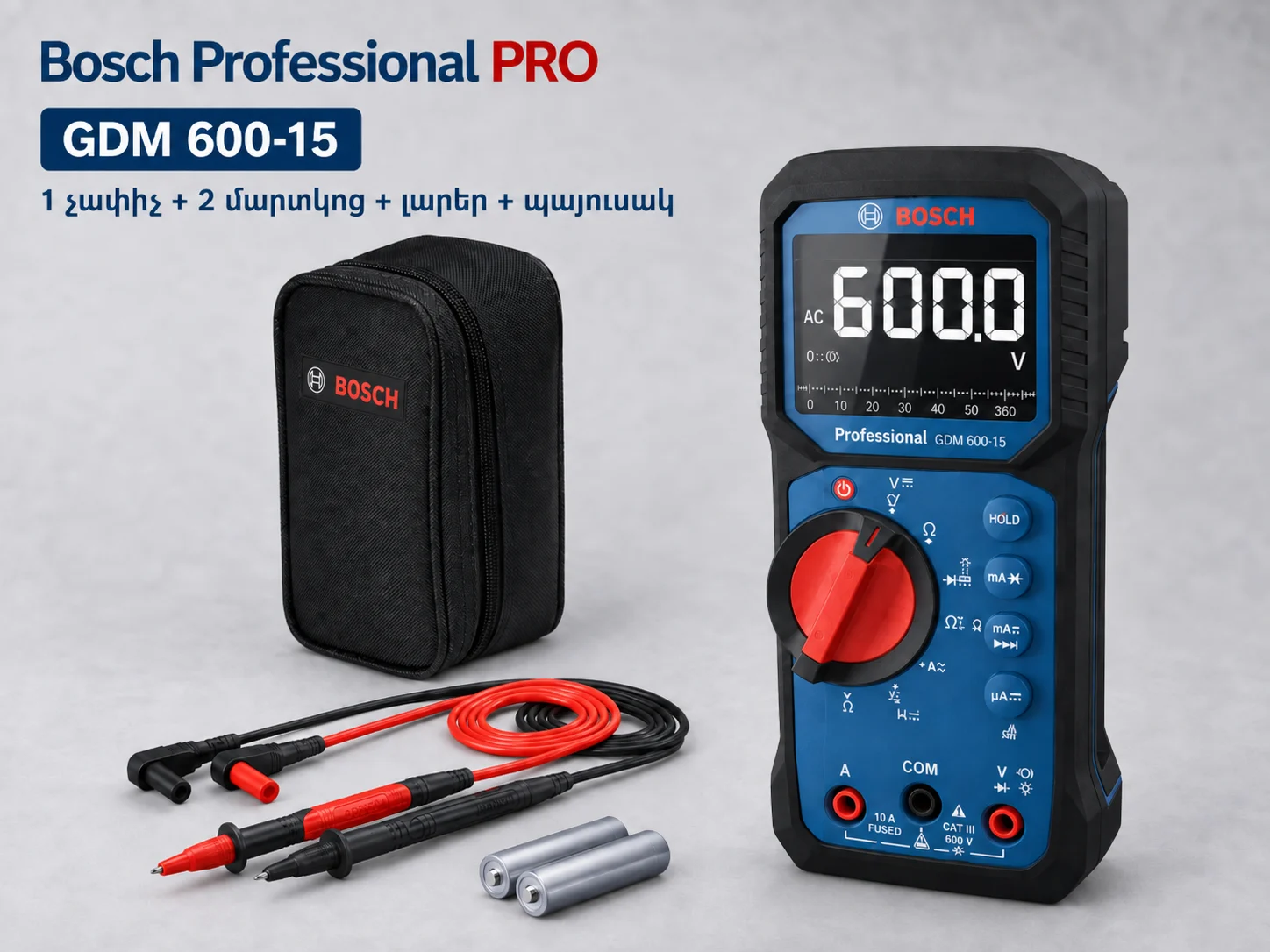Bosch Professional GDM 600-15 թվային մուլտիմետր