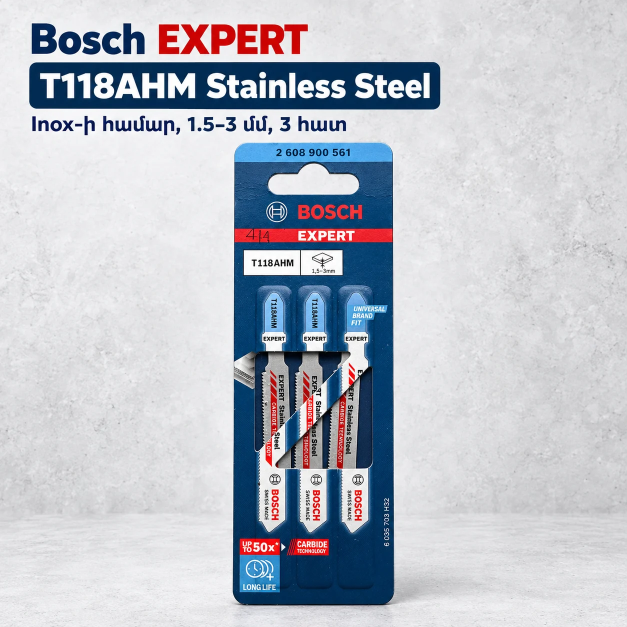 Bosch EXPERT T118AHM Stainless Steel լոբզիկի սղոցներ, 3 հատ