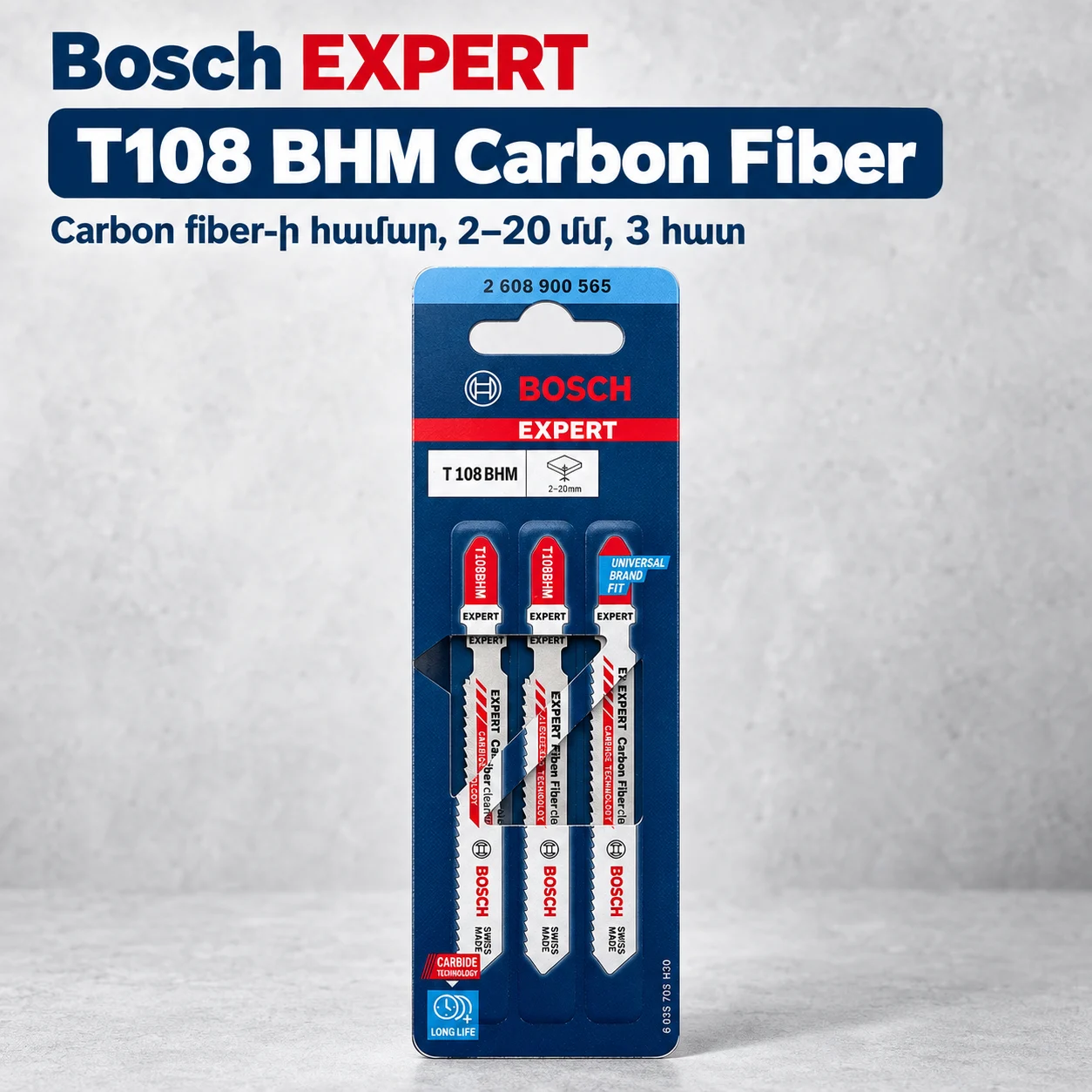 Bosch EXPERT T108BHM Carbide լոբզիկի սղոցներ, 3 հատ