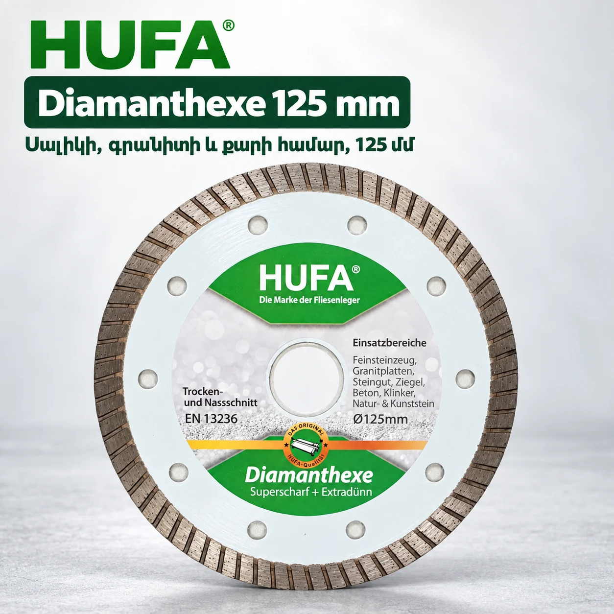 HUFA Diamanthexe ալմաստե սկավառակ