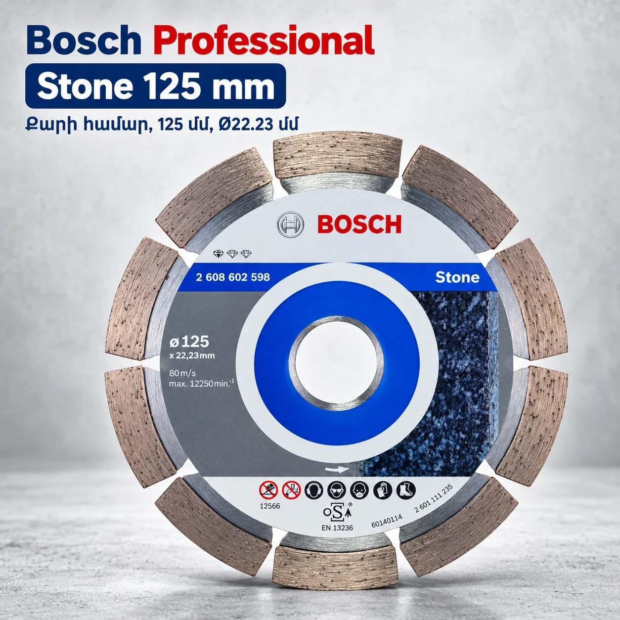Bosch Professional Diamond քար կտրելու սկավառակ