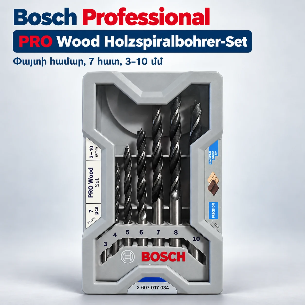 Bosch Professional PRO Wood փայտի գայլիկոնների հավաքածու