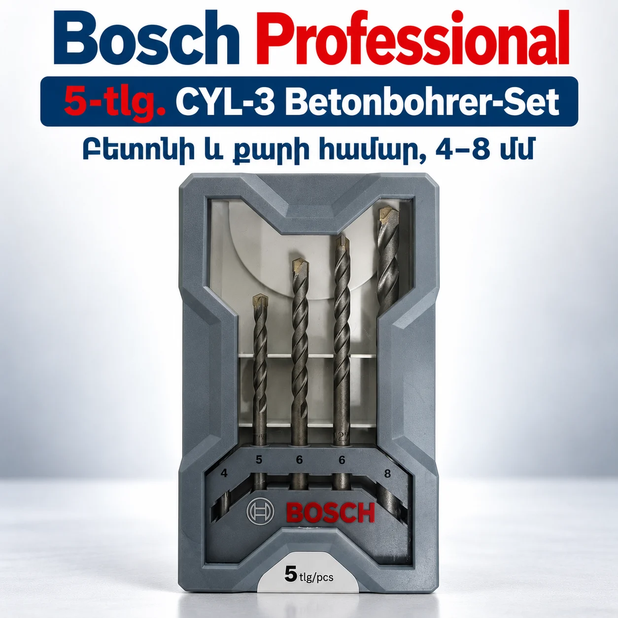 Bosch Professional CYL-3 բետոնի գայլիկոնների հավաքածու